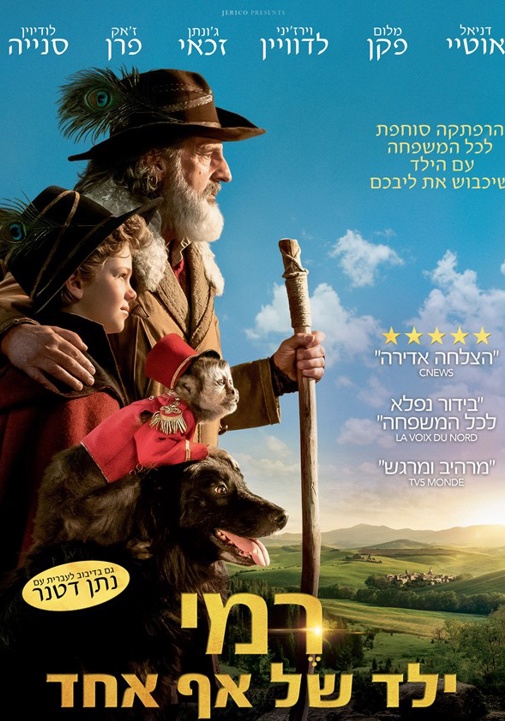 פוסטר
